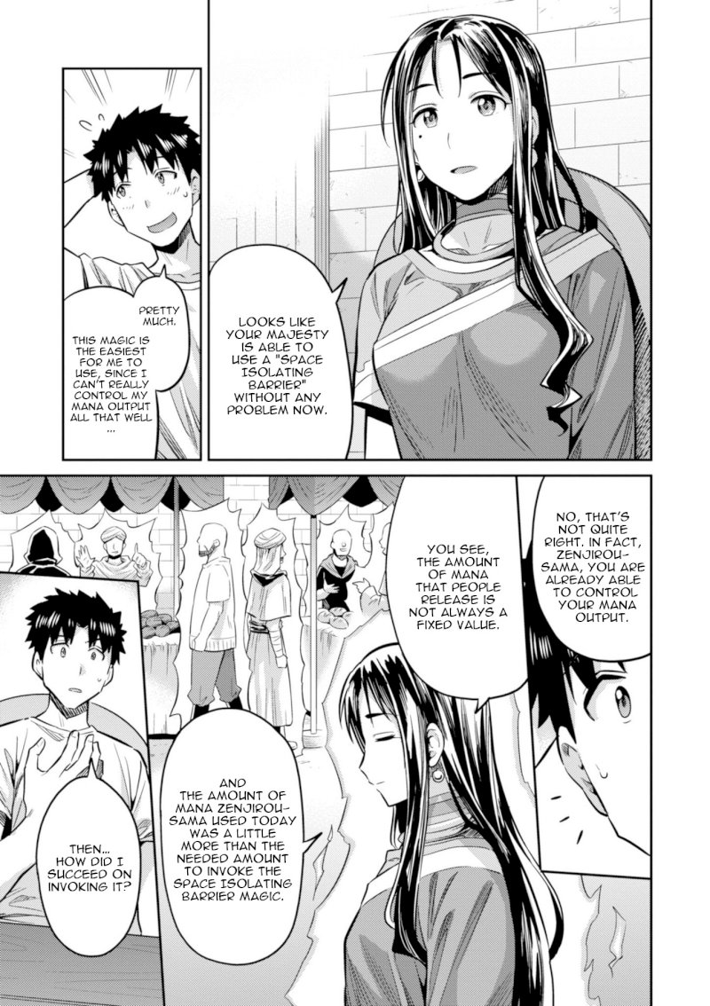 Risou no Himo Seikatsu - Chapter 18 [photo 25] - MangaPorn