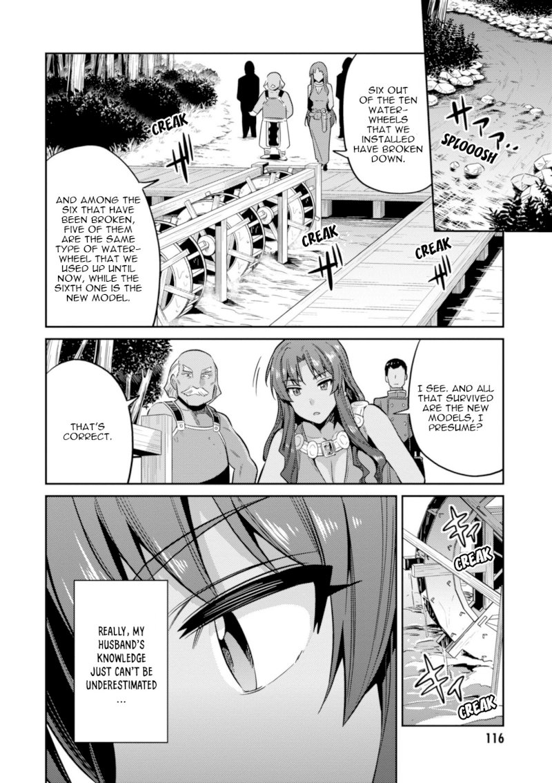 Risou no Himo Seikatsu - Chapter 18 [photo 32] - MangaPorn
