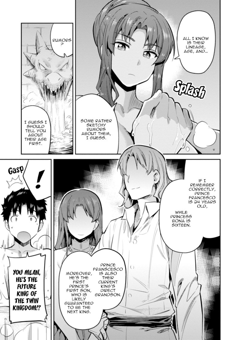 Risou no Himo Seikatsu - Chapter 18 [photo 6] - MangaPorn