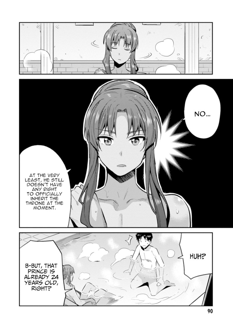 Risou no Himo Seikatsu - Chapter 18 [photo 7] - MangaPorn