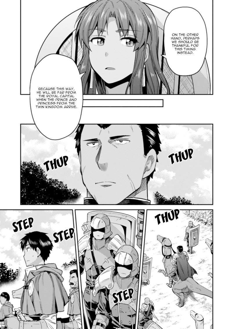 Risou no Himo Seikatsu - Chapter 19 [photo 16] - MangaPorn