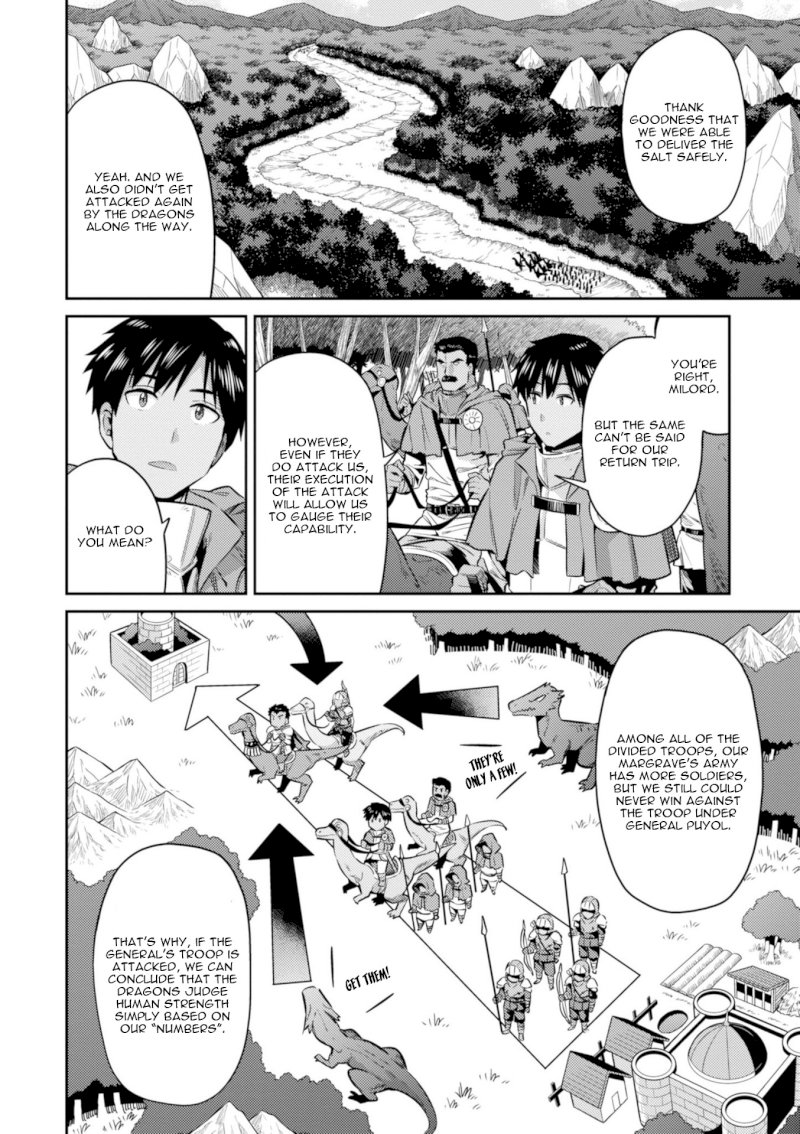 Risou no Himo Seikatsu - Chapter 19 [photo 17] - MangaPorn