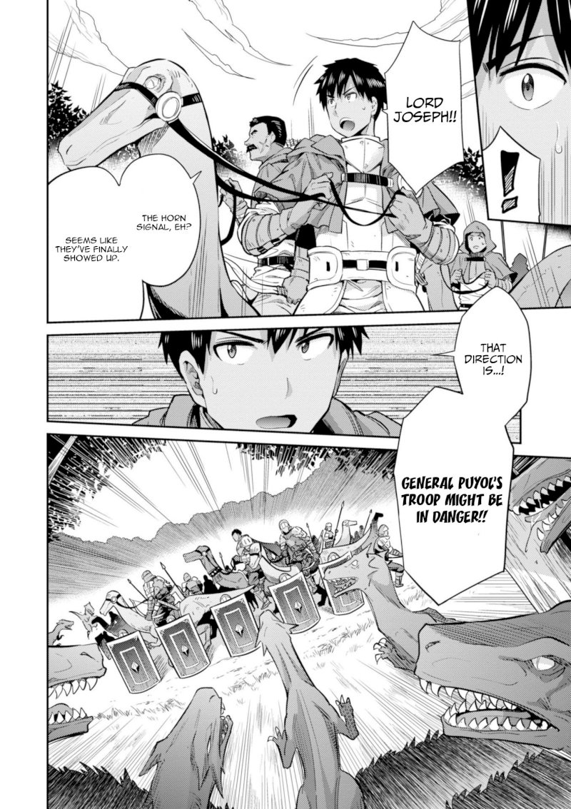 Risou no Himo Seikatsu - Chapter 19 [photo 19] - MangaPorn