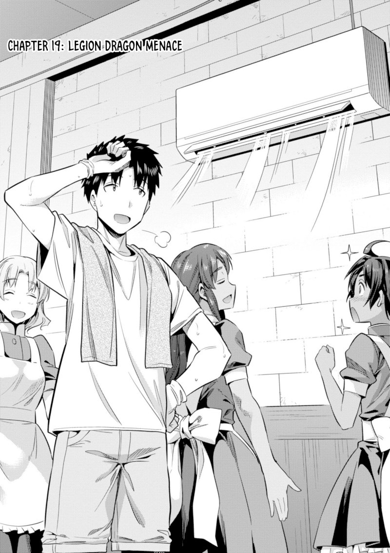 Risou no Himo Seikatsu - Chapter 19 [photo 2] - MangaPorn