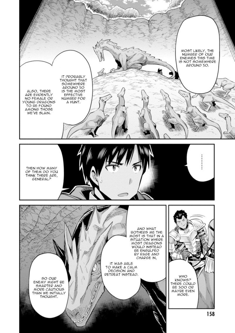 Risou no Himo Seikatsu - Chapter 19 [photo 34] - MangaPorn