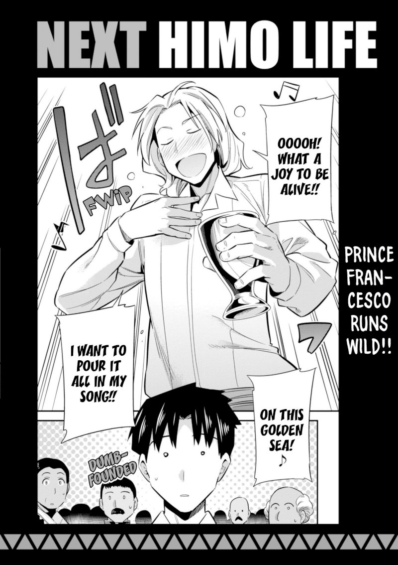 Risou no Himo Seikatsu - Chapter 19 [photo 42] - MangaPorn