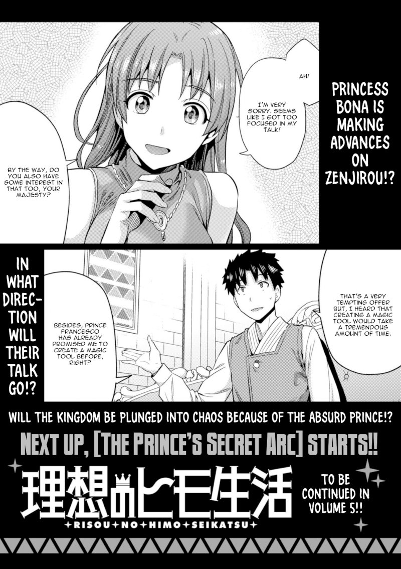 Risou no Himo Seikatsu - Chapter 19 [photo 43] - MangaPorn