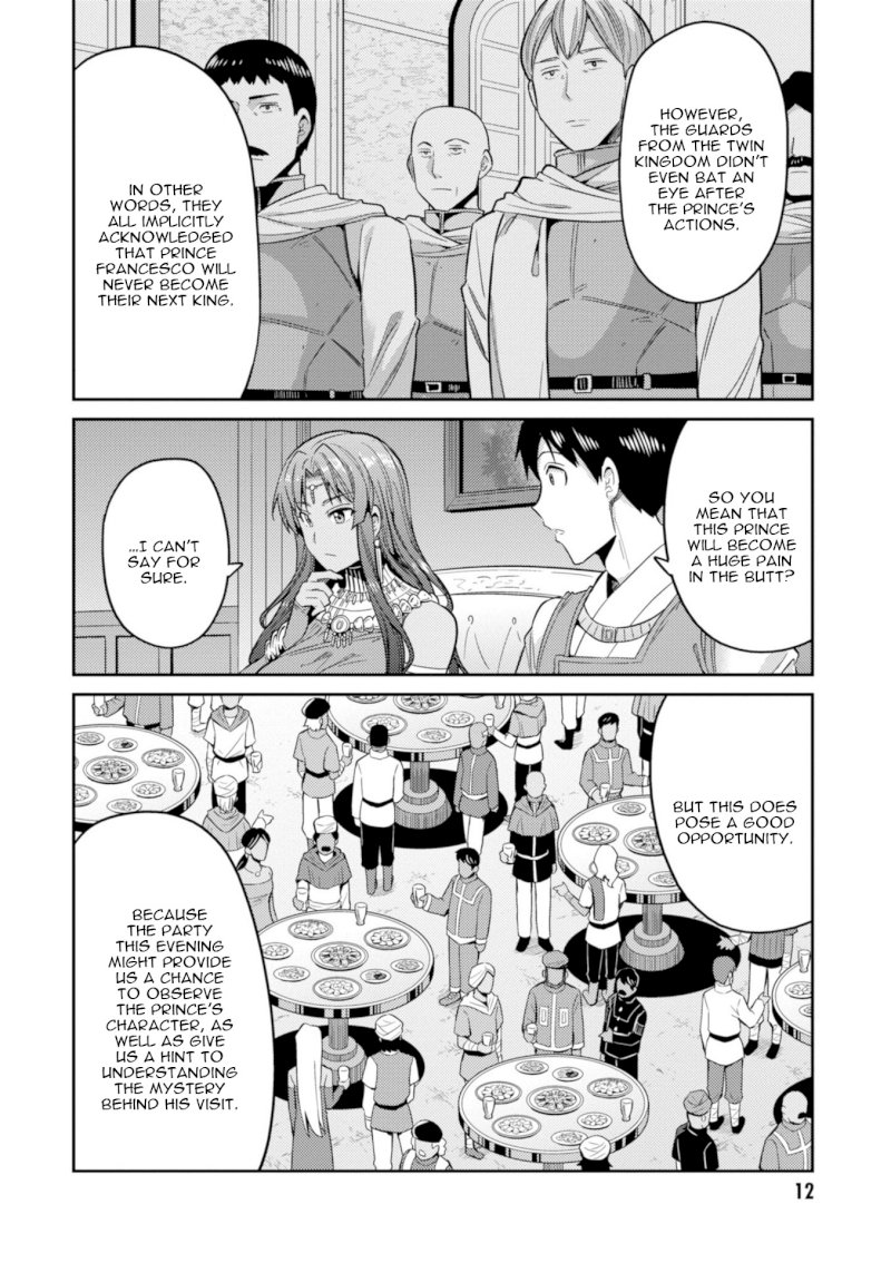 Risou no Himo Seikatsu - Chapter 20 [photo 14] - MangaPorn
