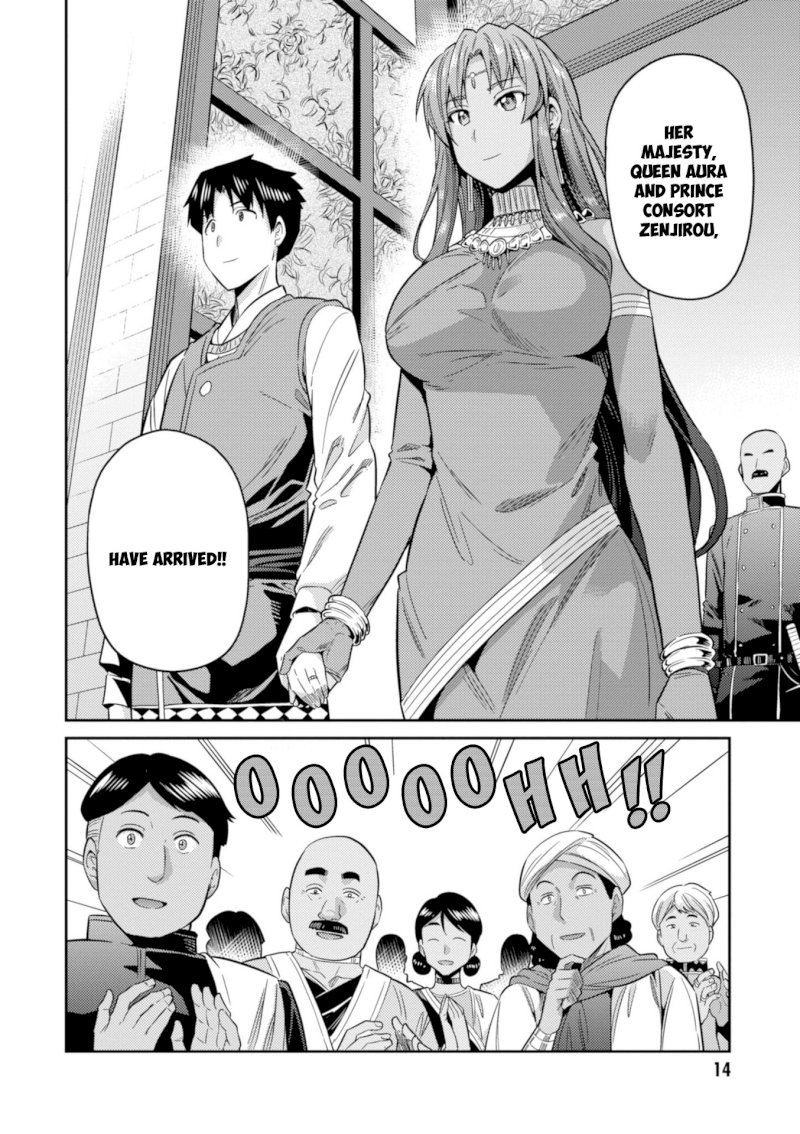 Risou no Himo Seikatsu - Chapter 20 [photo 16] - MangaPorn