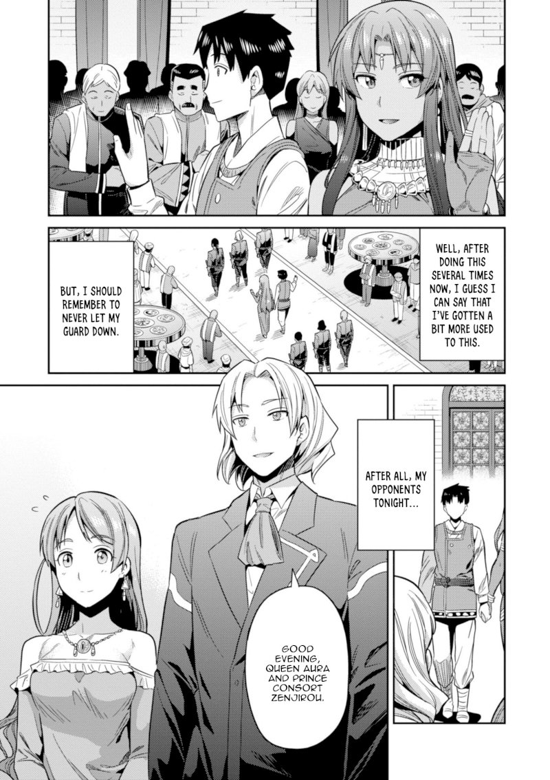 Risou no Himo Seikatsu - Chapter 20 [photo 17] - MangaPorn