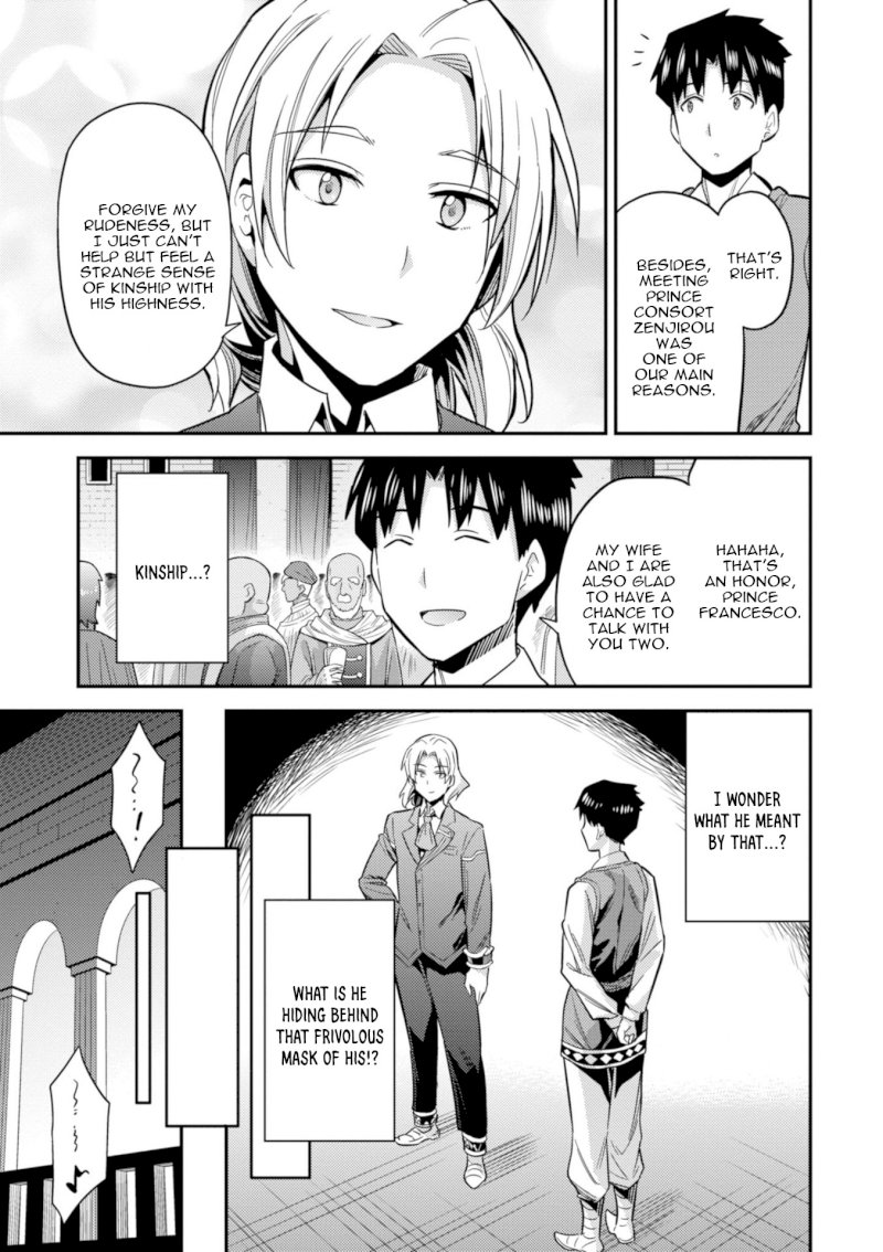 Risou no Himo Seikatsu - Chapter 20 [photo 21] - MangaPorn