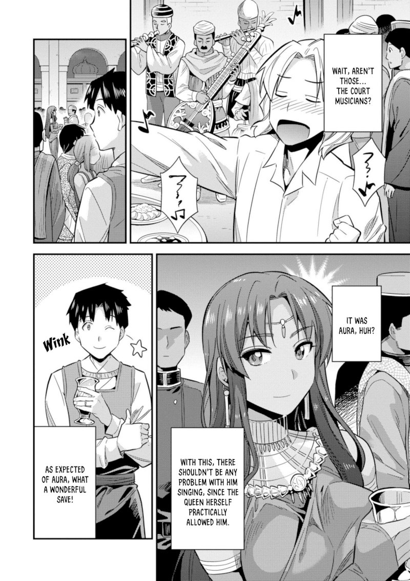 Risou no Himo Seikatsu - Chapter 20 [photo 24] - MangaPorn