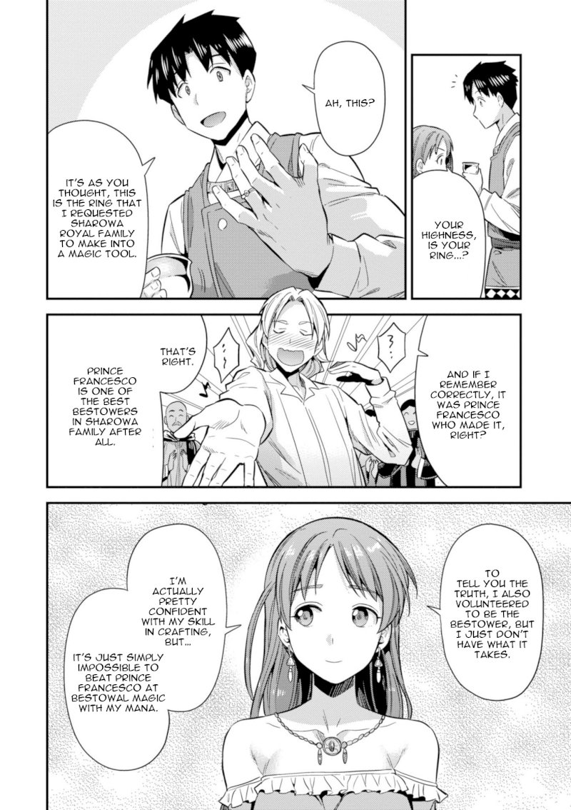 Risou no Himo Seikatsu - Chapter 20 [photo 26] - MangaPorn