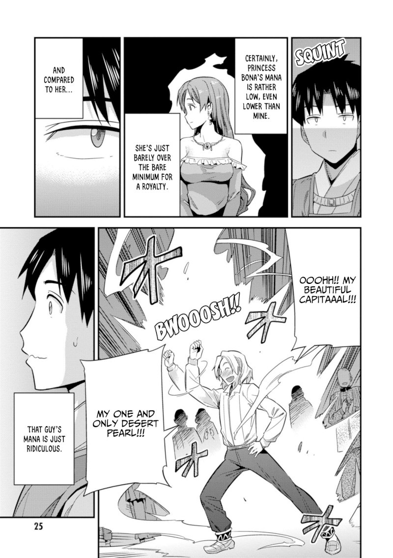 Risou no Himo Seikatsu - Chapter 20 [photo 27] - MangaPorn