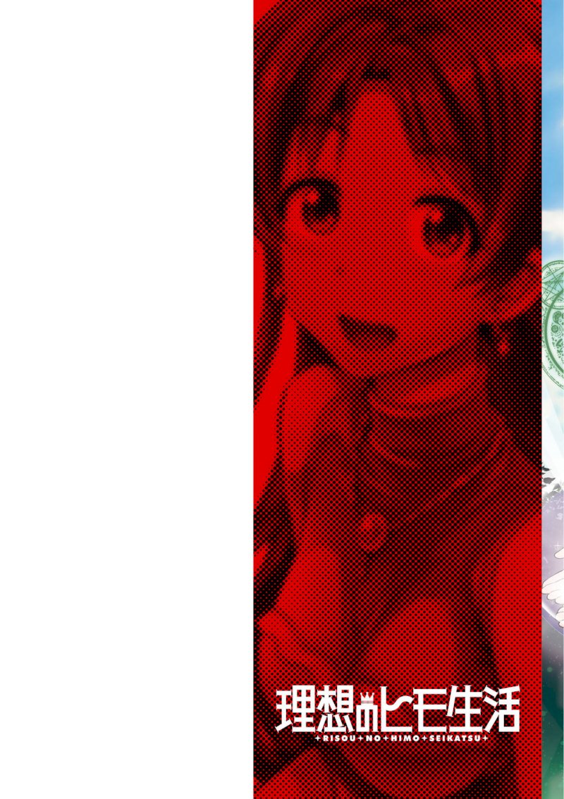 Risou no Himo Seikatsu - Chapter 20 [photo 3] - MangaPorn