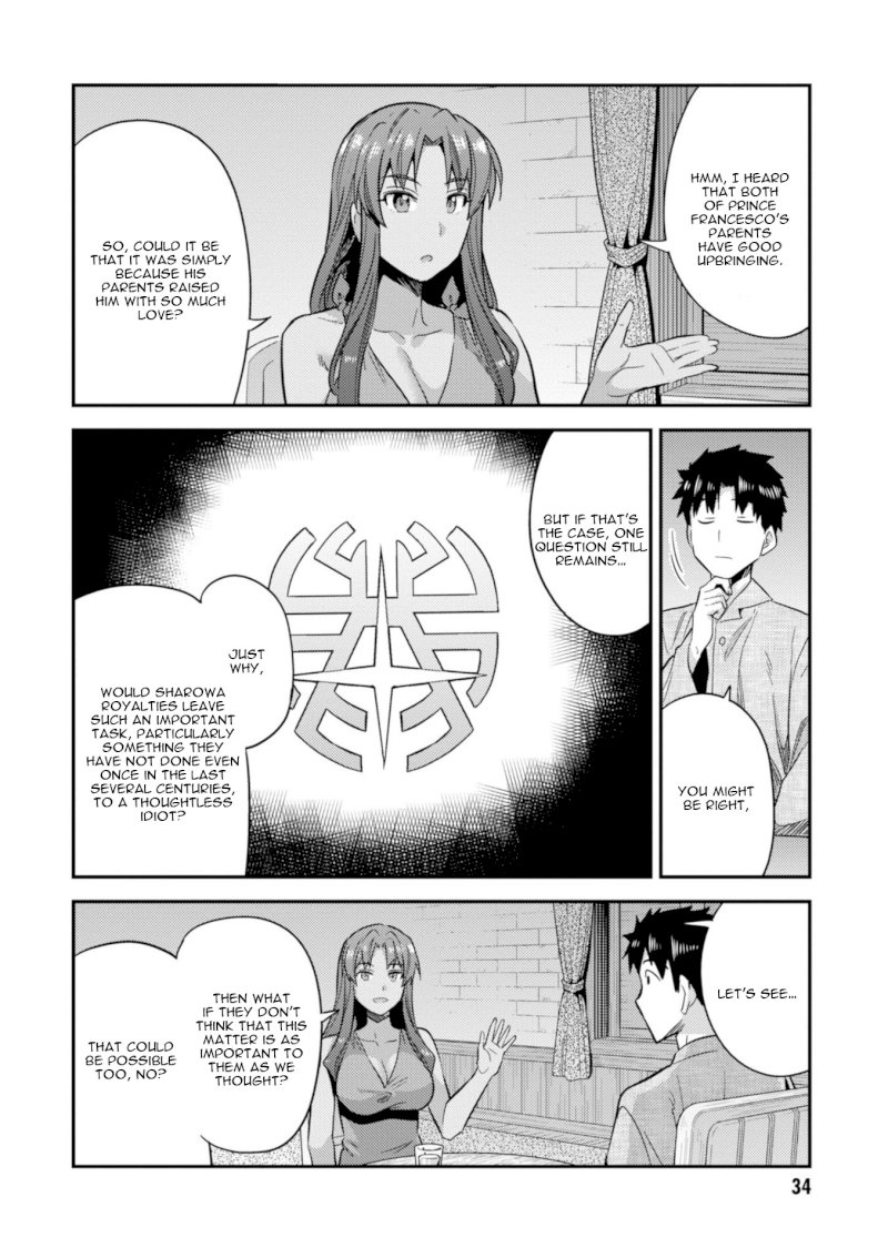 Risou no Himo Seikatsu - Chapter 20 [photo 36] - MangaPorn