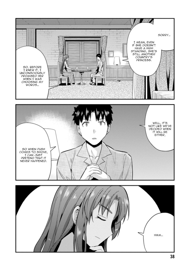 Risou no Himo Seikatsu - Chapter 20 [photo 40] - MangaPorn