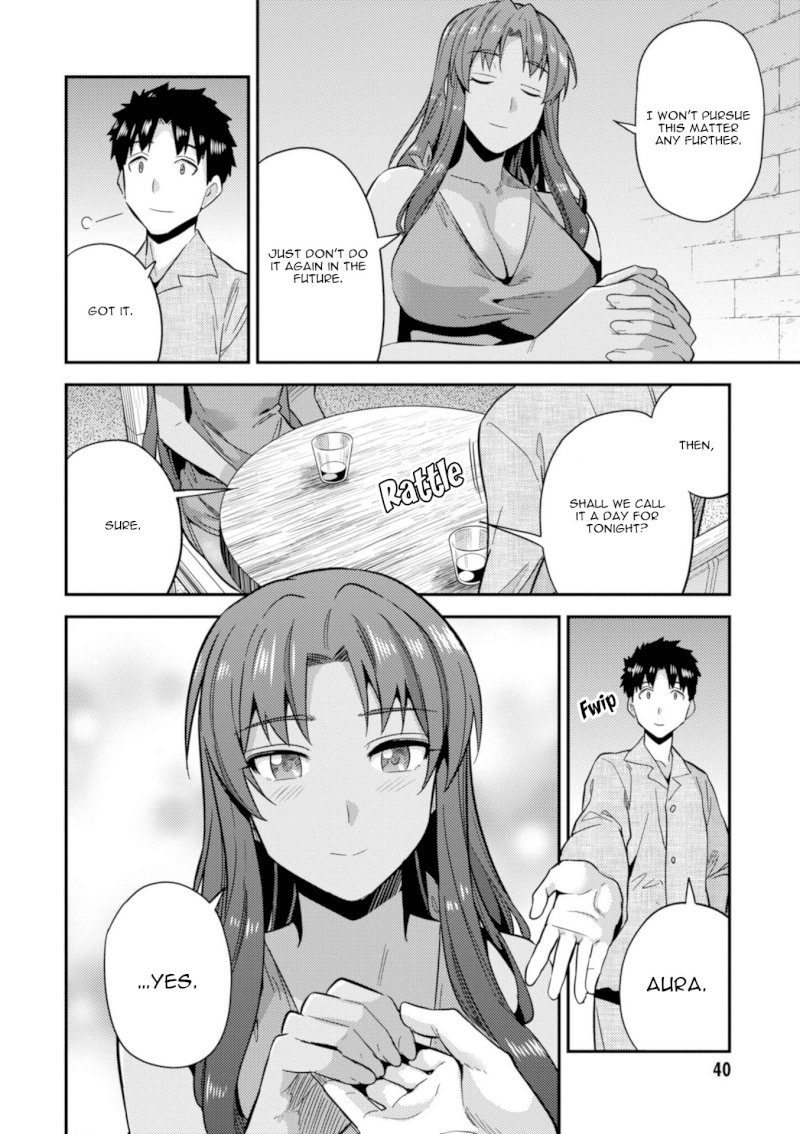 Risou no Himo Seikatsu - Chapter 20 [photo 42] - MangaPorn