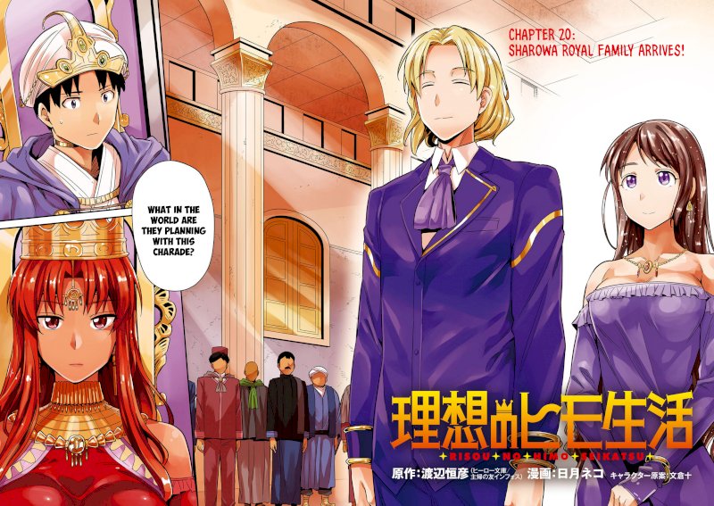 Risou no Himo Seikatsu - Chapter 20 [photo 5] - MangaPorn