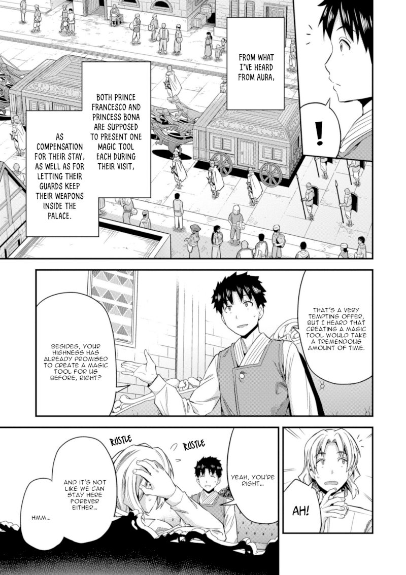 Risou no Himo Seikatsu - Chapter 21 [photo 12] - MangaPorn