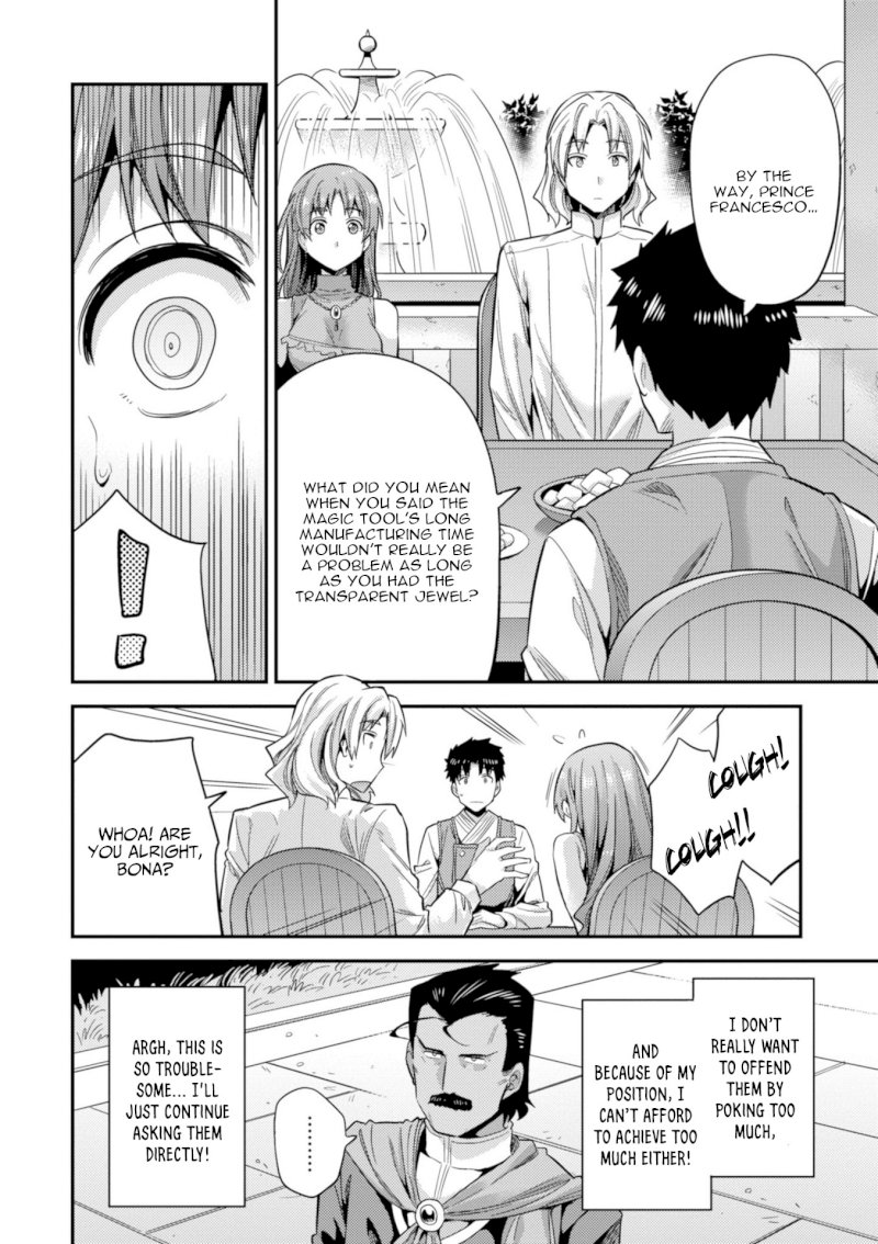 Risou no Himo Seikatsu - Chapter 21 [photo 19] - MangaPorn