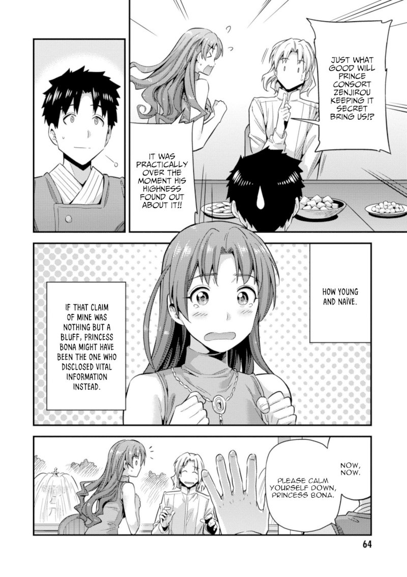 Risou no Himo Seikatsu - Chapter 21 [photo 21] - MangaPorn