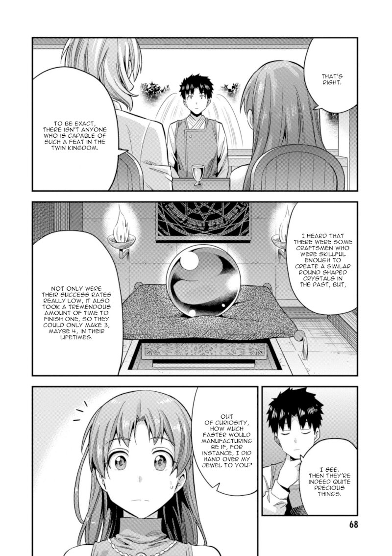 Risou no Himo Seikatsu - Chapter 21 [photo 25] - MangaPorn