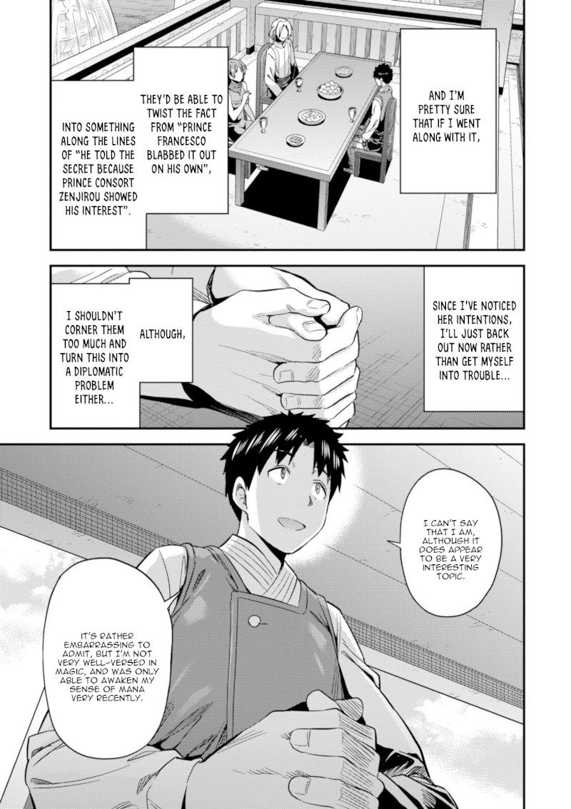 Risou no Himo Seikatsu - Chapter 21 [photo 28] - MangaPorn