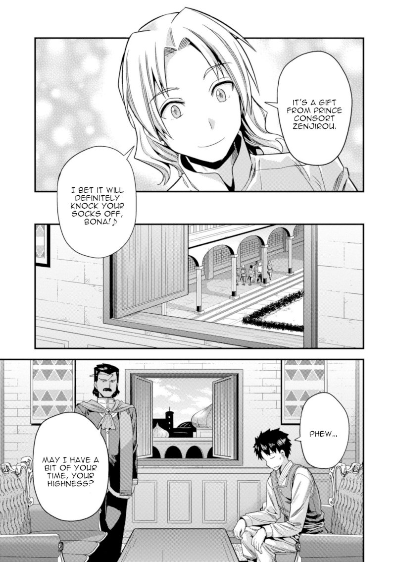 Risou no Himo Seikatsu - Chapter 21 [photo 34] - MangaPorn