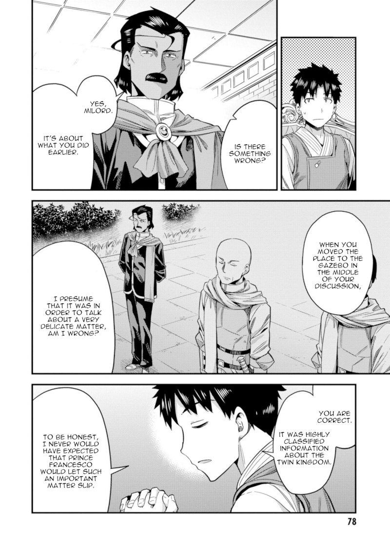 Risou no Himo Seikatsu - Chapter 21 [photo 35] - MangaPorn