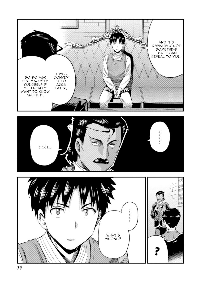 Risou no Himo Seikatsu - Chapter 21 [photo 36] - MangaPorn