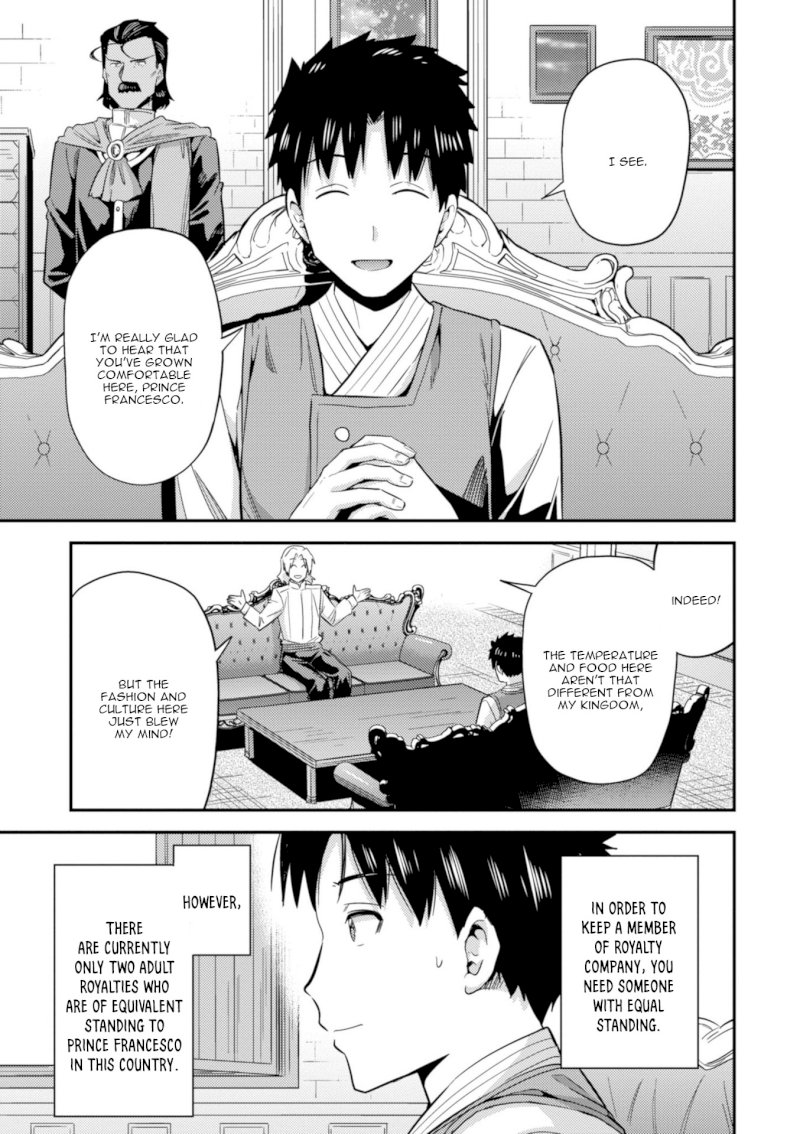 Risou no Himo Seikatsu - Chapter 21 [photo 4] - MangaPorn