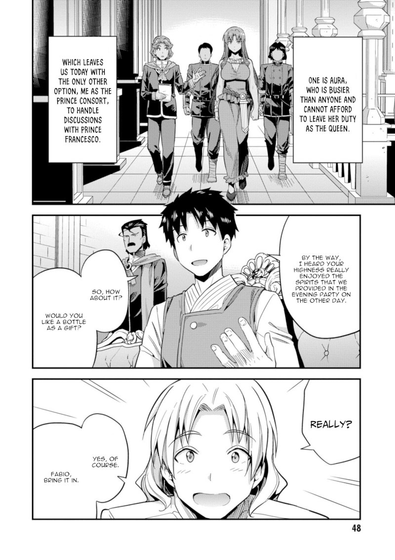 Risou no Himo Seikatsu - Chapter 21 [photo 5] - MangaPorn