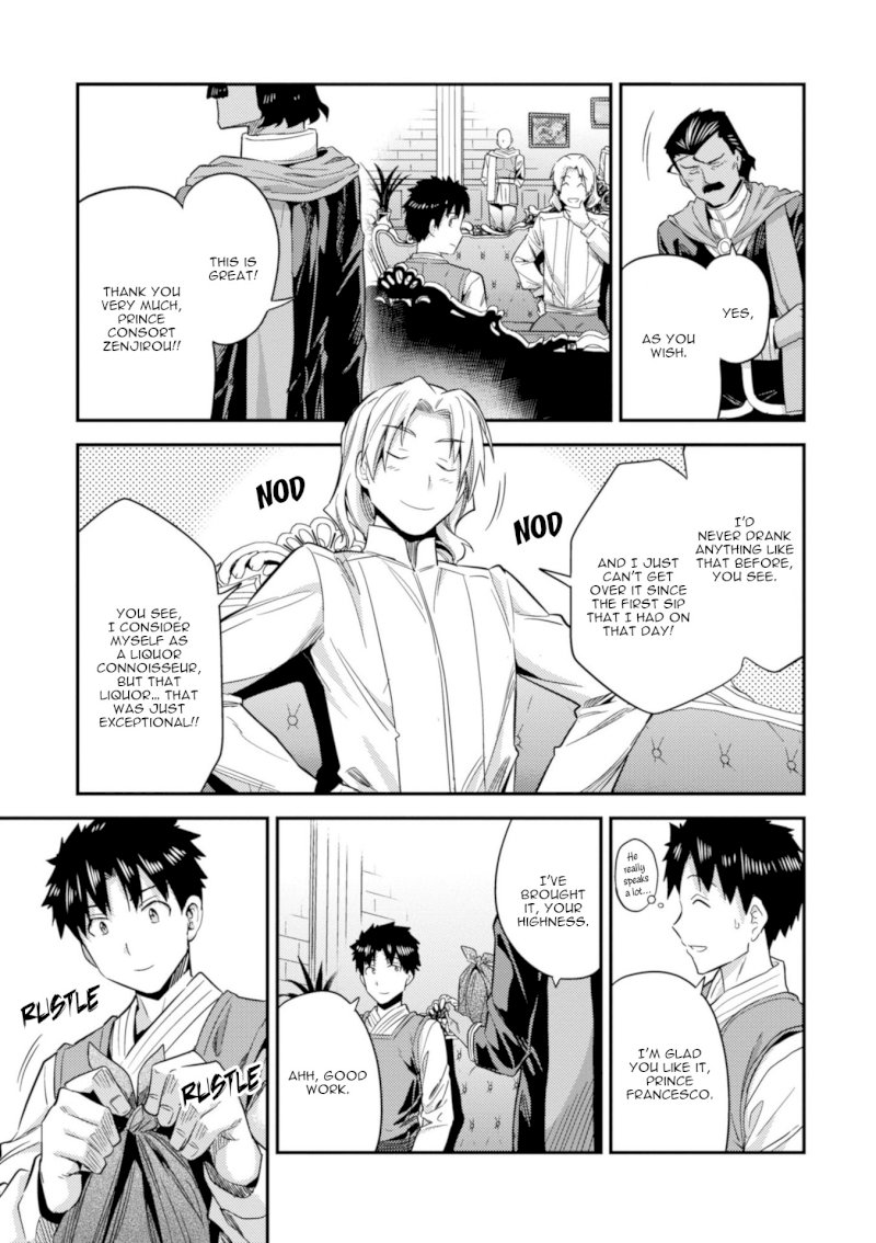 Risou no Himo Seikatsu - Chapter 21 [photo 6] - MangaPorn