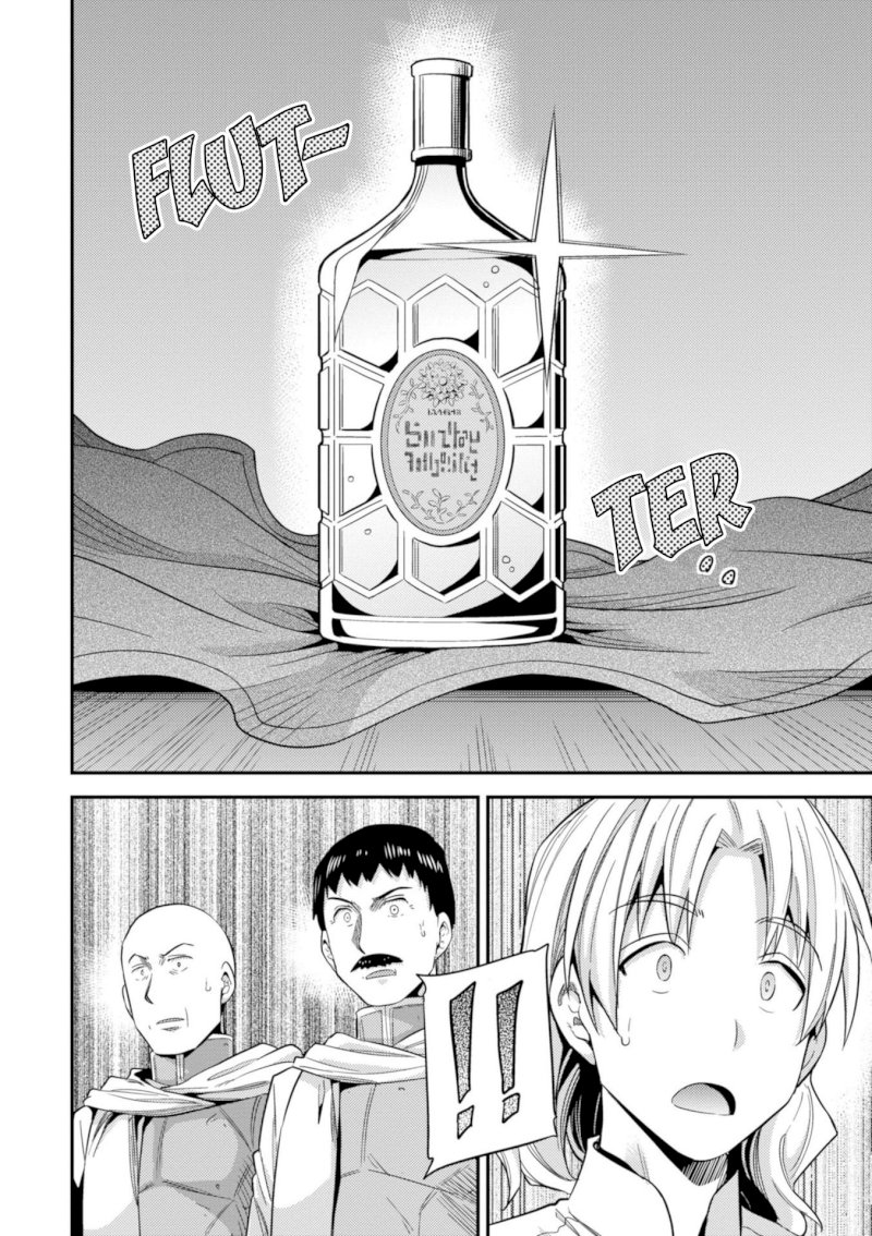 Risou no Himo Seikatsu - Chapter 21 [photo 7] - MangaPorn