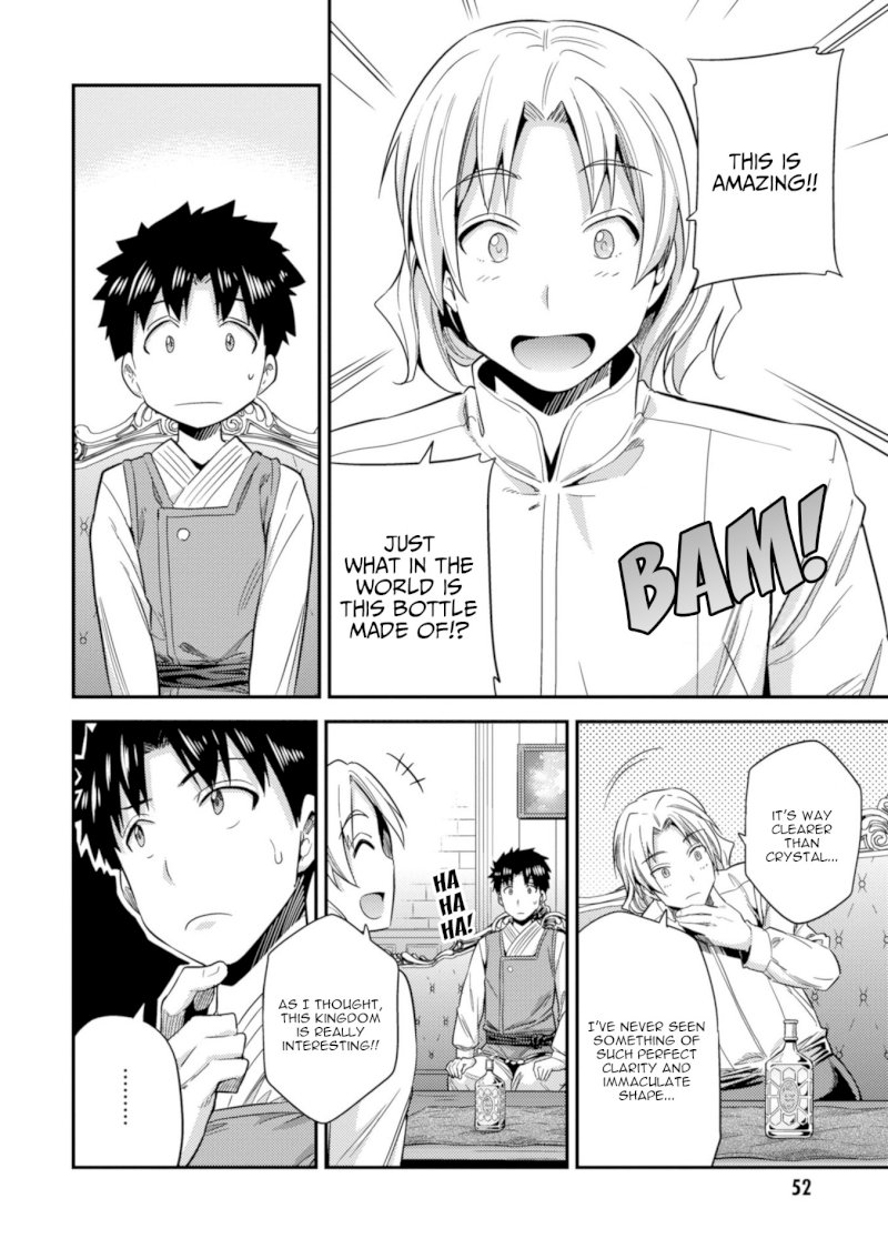 Risou no Himo Seikatsu - Chapter 21 [photo 9] - MangaPorn