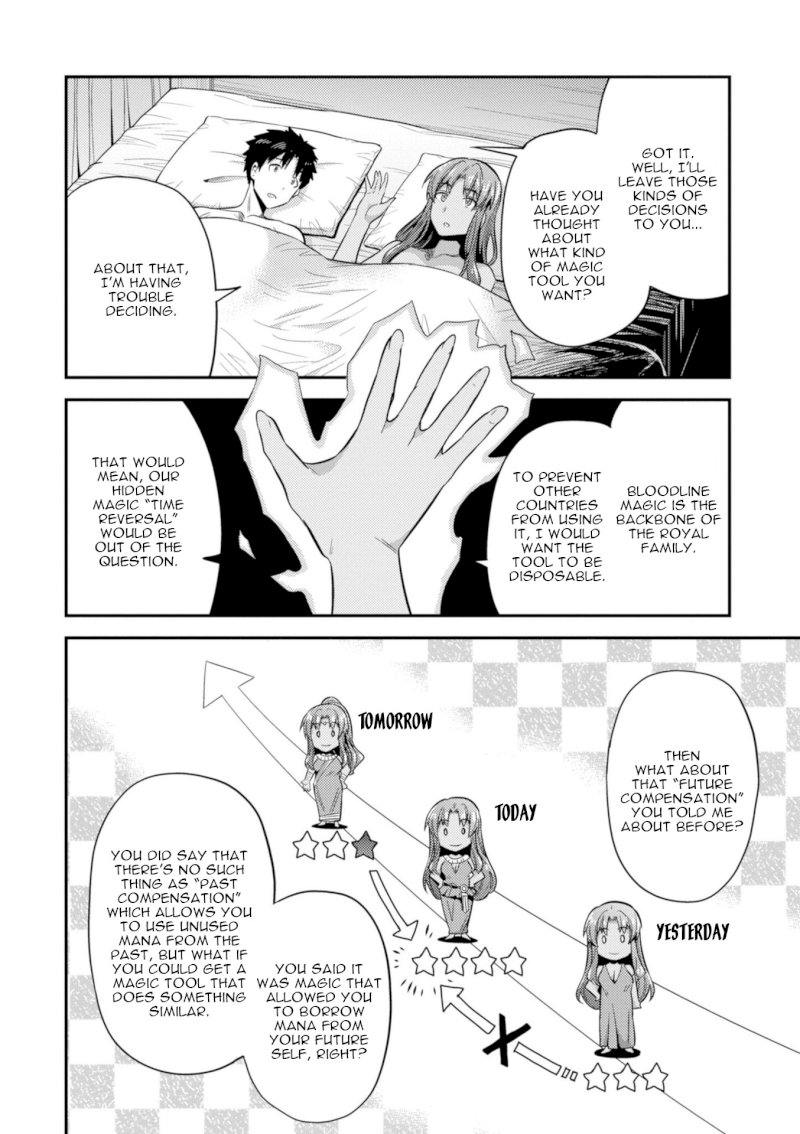 Risou no Himo Seikatsu - Chapter 22 [photo 11] - MangaPorn