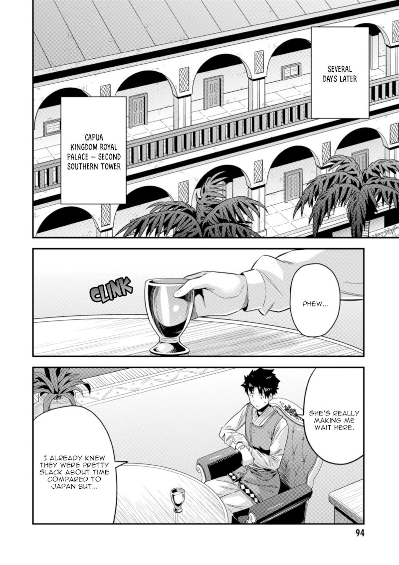 Risou no Himo Seikatsu - Chapter 22 [photo 13] - MangaPorn