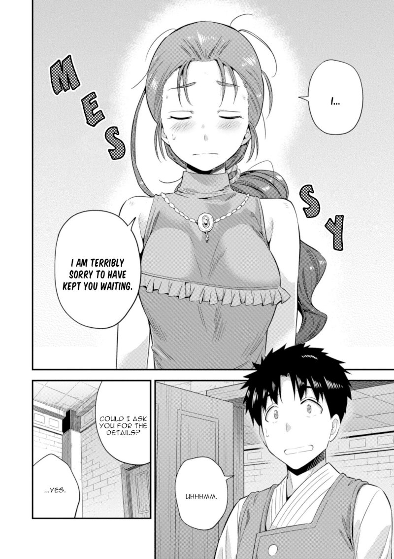 Risou no Himo Seikatsu - Chapter 22 [photo 15] - MangaPorn