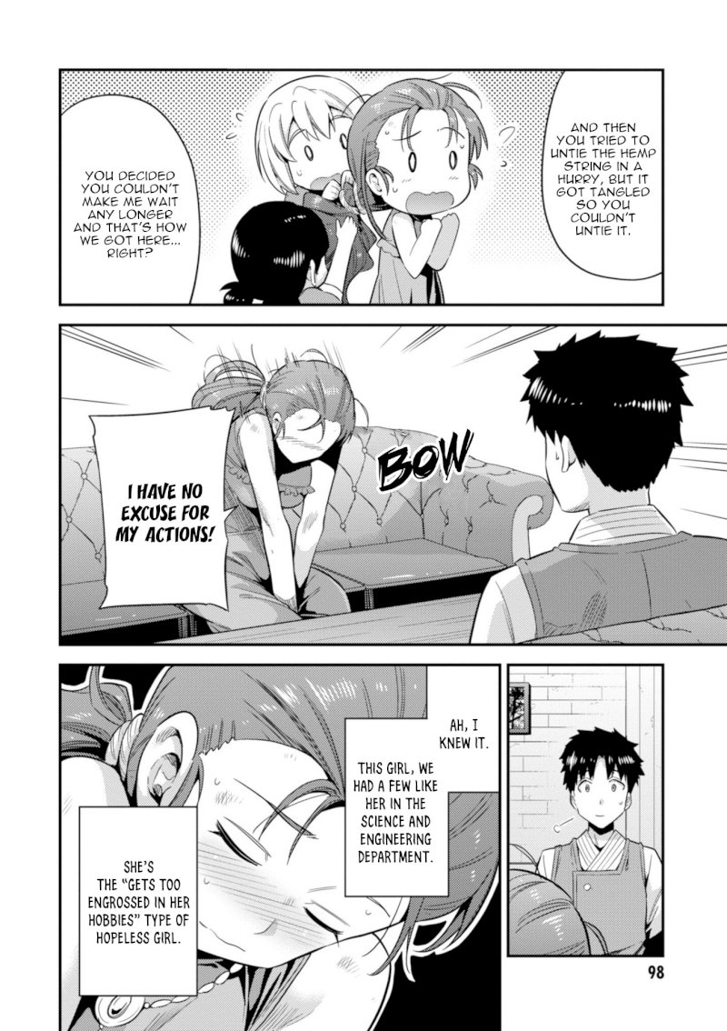 Risou no Himo Seikatsu - Chapter 22 [photo 17] - MangaPorn