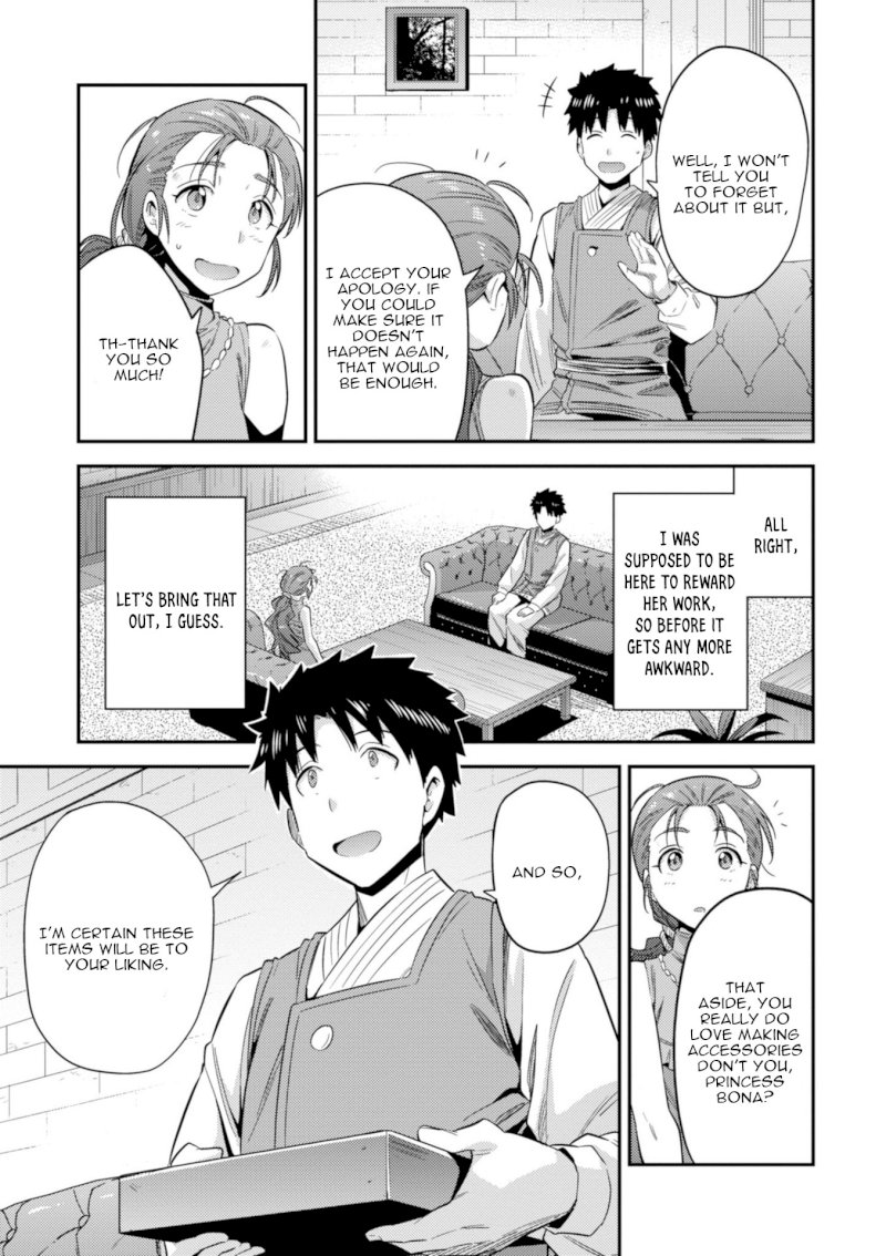Risou no Himo Seikatsu - Chapter 22 [photo 18] - MangaPorn