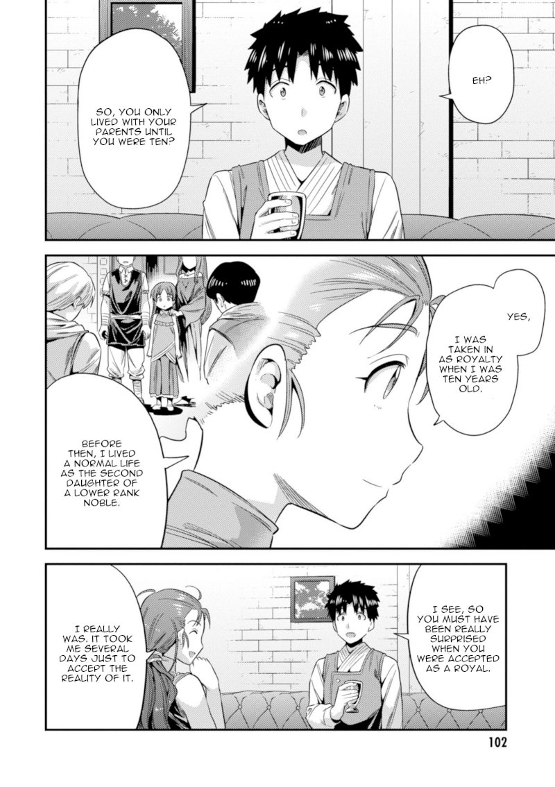 Risou no Himo Seikatsu - Chapter 22 [photo 21] - MangaPorn