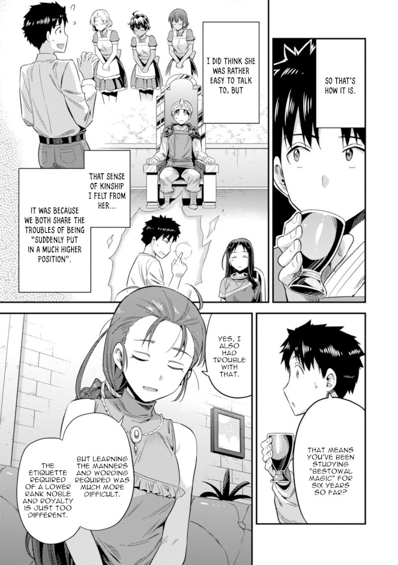 Risou no Himo Seikatsu - Chapter 22 [photo 22] - MangaPorn