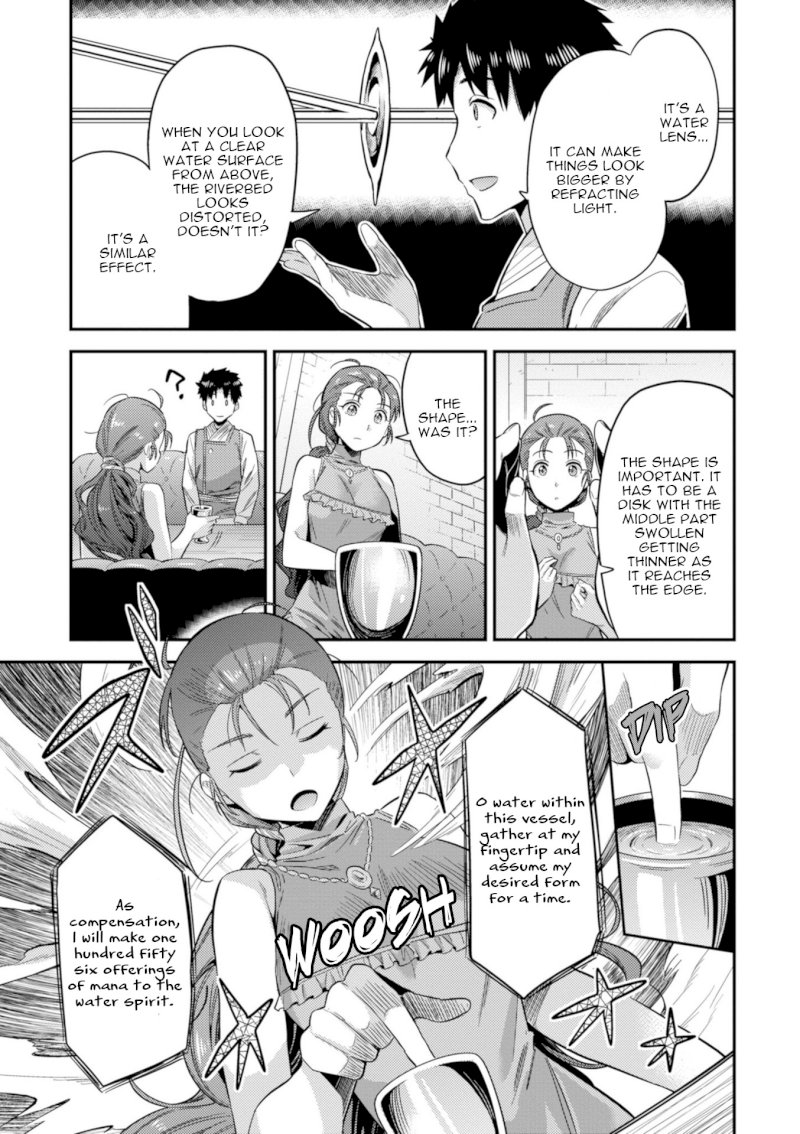 Risou no Himo Seikatsu - Chapter 22 [photo 28] - MangaPorn