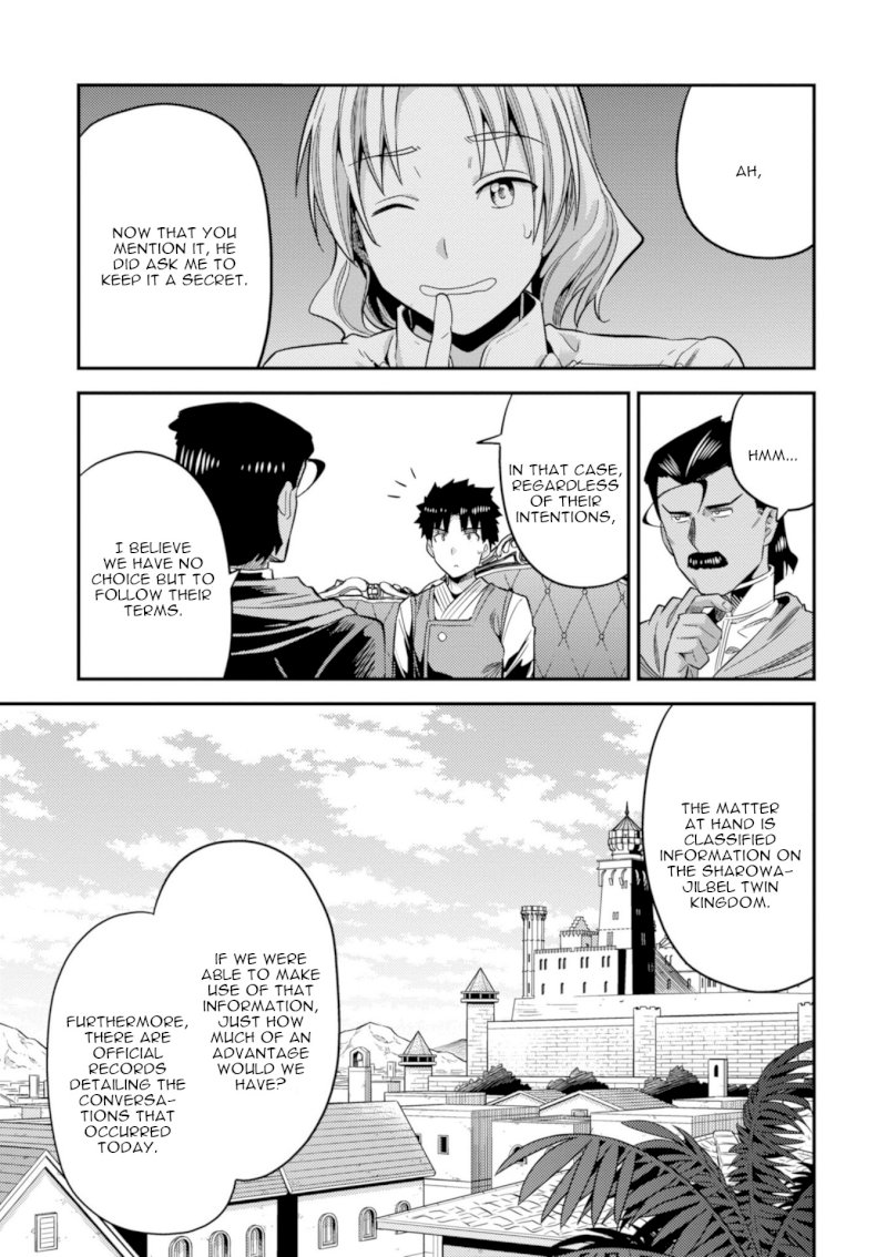 Risou no Himo Seikatsu - Chapter 22 [photo 4] - MangaPorn