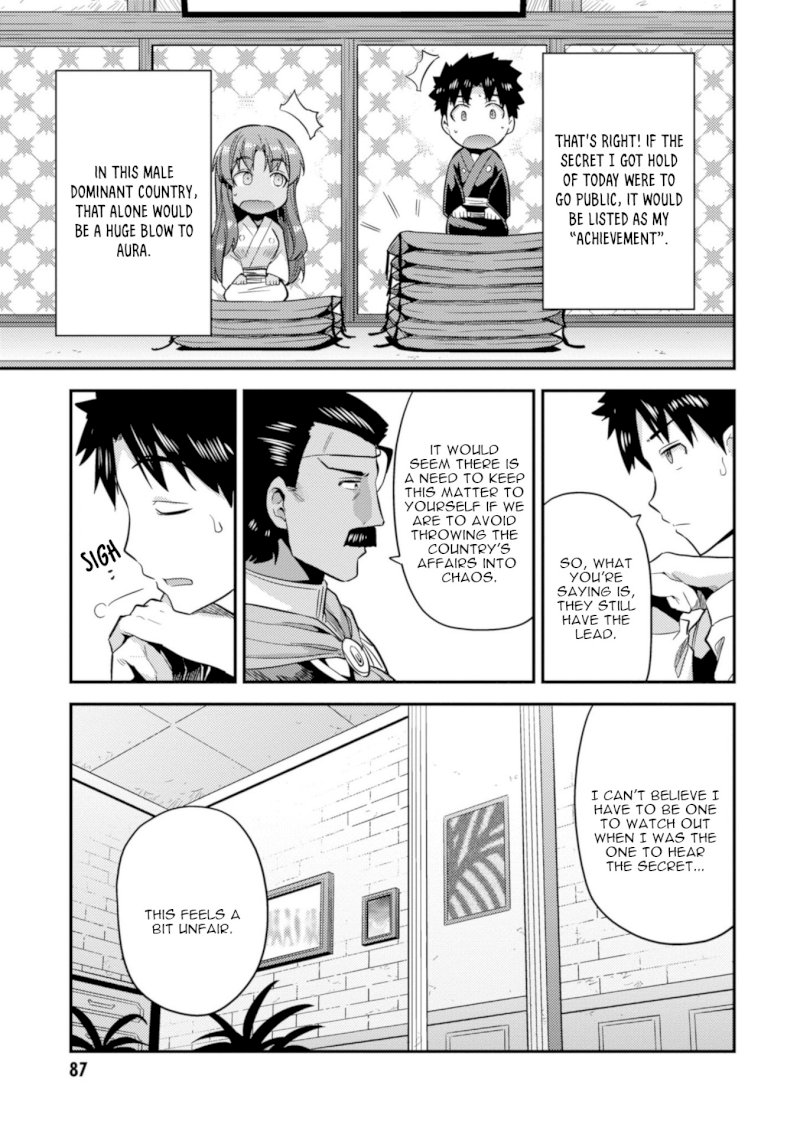 Risou no Himo Seikatsu - Chapter 22 [photo 6] - MangaPorn