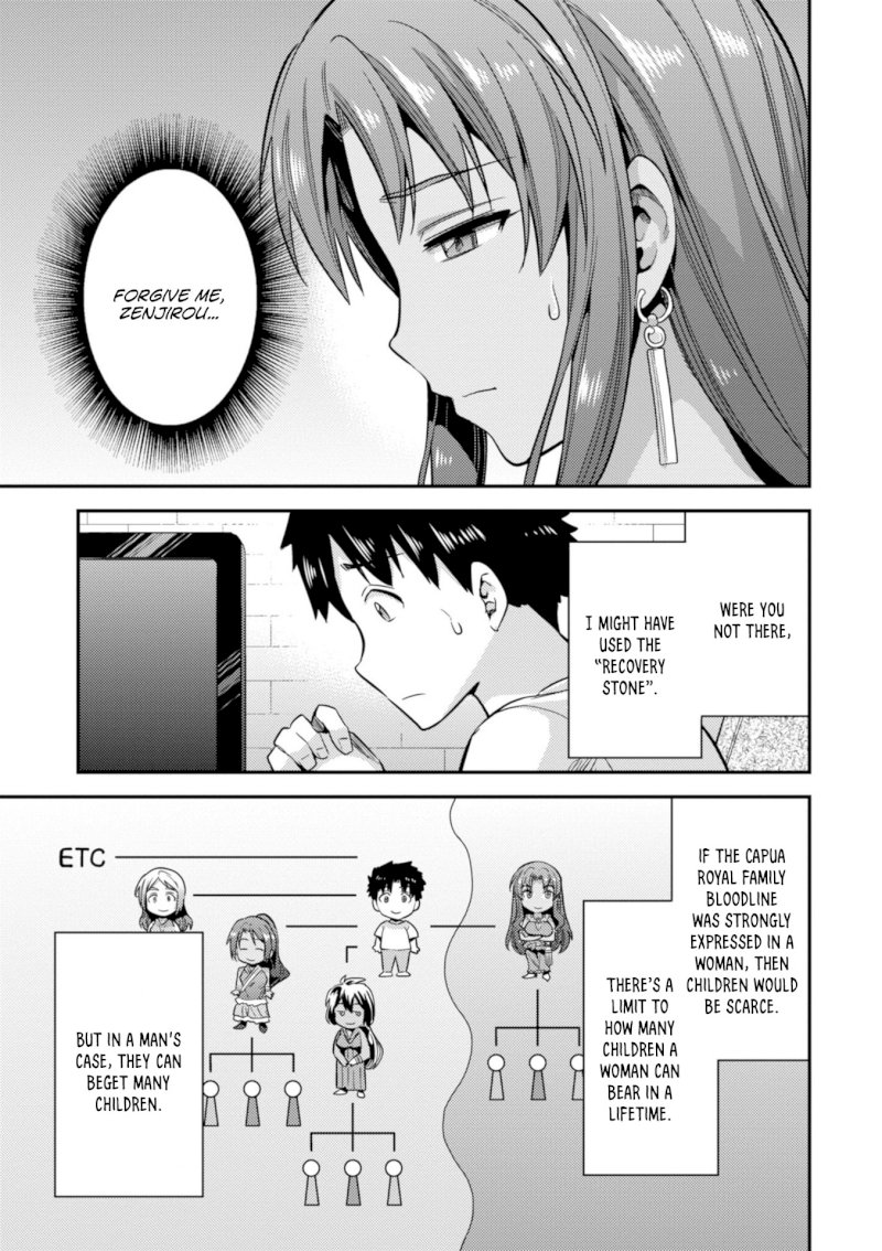 Risou no Himo Seikatsu - Chapter 23 [photo 12] - MangaPorn