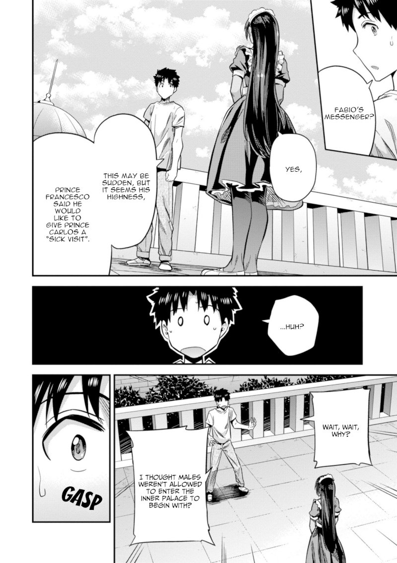Risou no Himo Seikatsu - Chapter 23 [photo 15] - MangaPorn