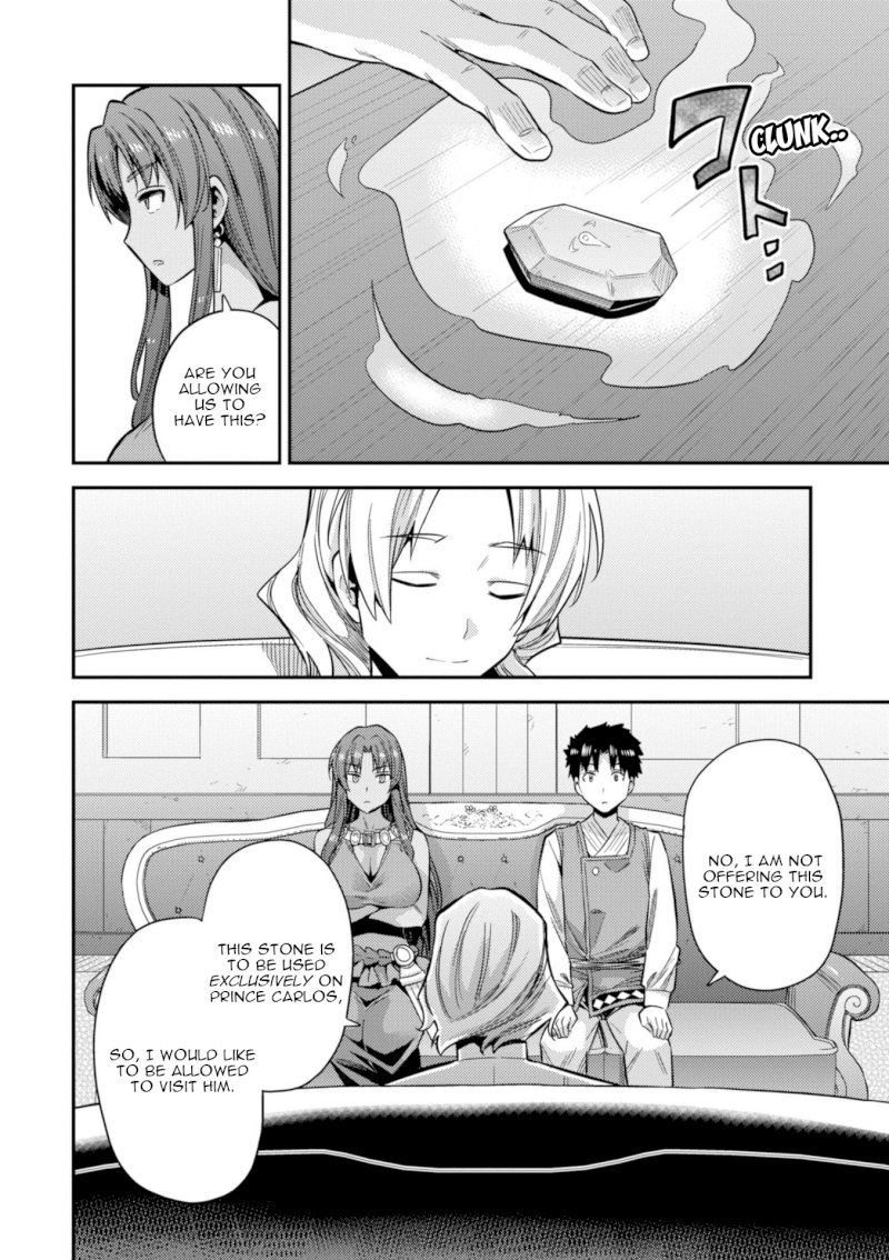 Risou no Himo Seikatsu - Chapter 23 [photo 19] - MangaPorn