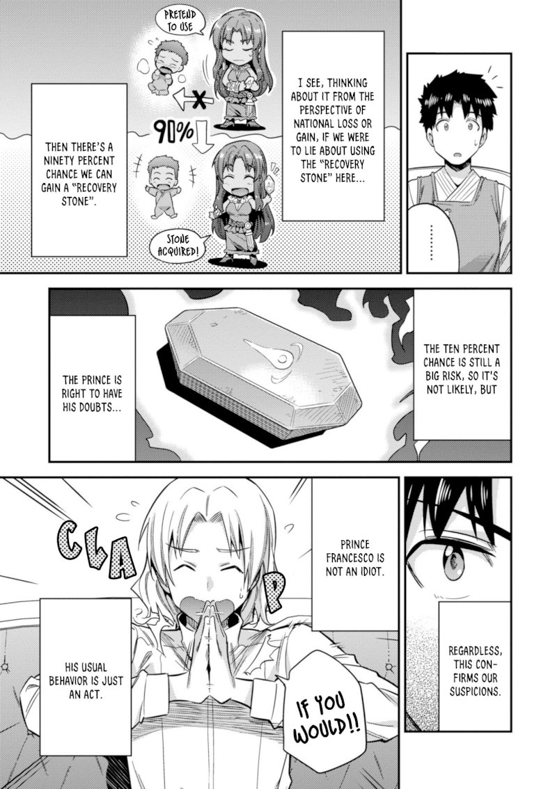 Risou no Himo Seikatsu - Chapter 23 [photo 22] - MangaPorn